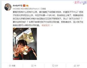 黄贵堂姐爆料视频大全,揭秘背后惊人真相 第3张 黄贵堂姐爆料视频大全,揭秘背后惊人真相 第3张