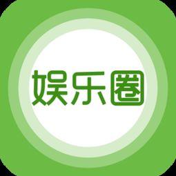 娱乐爆料话题怎么说,揭秘明星背后的故事  第3张