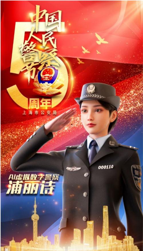 警察荣誉在线观看,在线观看,致敬英雄的荣耀瞬间 第2张 警察荣誉在线观看,在线观看,致敬英雄的荣耀瞬间 第2张