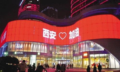 西安最新爆料视频,城市变迁与历史遗迹的交融  第2张