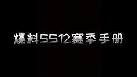 最新军需手册爆料,装备升级与战术革新全解析  第3张