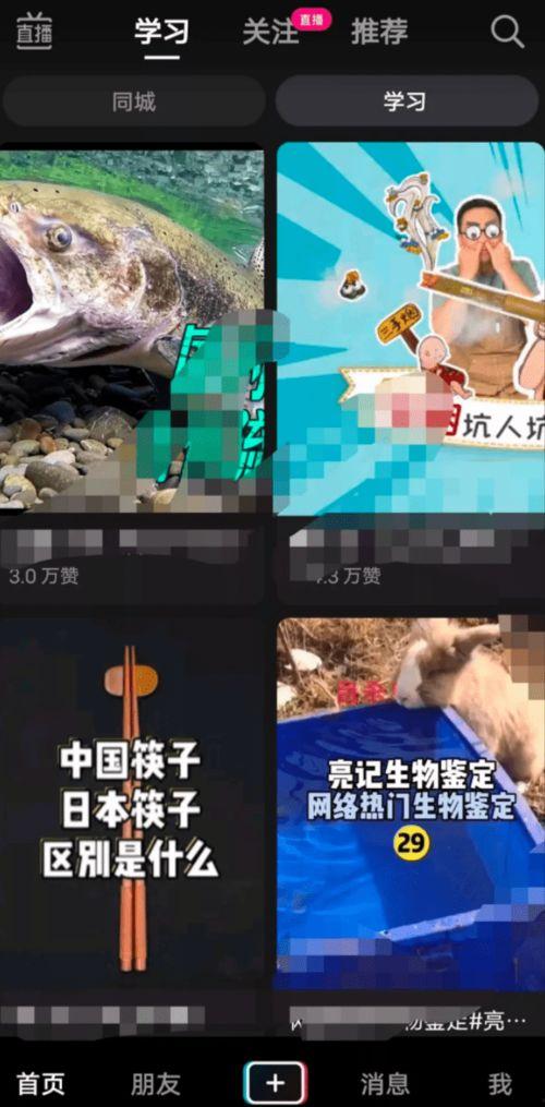 今日热点抖音爆料视频,今日热点事件揭秘，真相令人震惊！  第3张