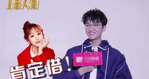 娱乐圈团宠心声吃瓜文,揭秘明星背后的真实生活与心酸历程  第3张