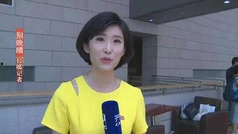 女记者自身爆料视频,揭秘幕后爆料视频背后的真相 第3张 女记者自身爆料视频,揭秘幕后爆料视频背后的真相 第3张