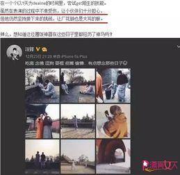 娱乐爆料汪铎是哪一期,汪铎亮相哪一期?揭秘神秘嘉宾幕后故事 第1张 娱乐爆料汪铎是哪一期,汪铎亮相哪一期?揭秘神秘嘉宾幕后故事 第1张