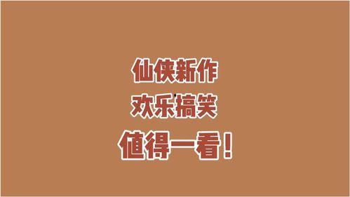 耀眼吃瓜小说免费阅读,吃瓜群众免费畅读小说,揭秘娱乐圈风云 第3张 耀眼吃瓜小说免费阅读,吃瓜群众免费畅读小说,揭秘娱乐圈风云 第3张