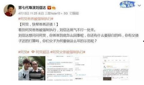 吃瓜大爆料合集视频大全,揭秘合集视频中的热点事件与幕后真相 第3张 吃瓜大爆料合集视频大全,揭秘合集视频中的热点事件与幕后真相 第3张