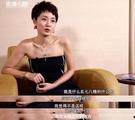 娱乐圈爆料马伊利是谁啊,娱乐圈神秘人物之谜揭晓 第1张 娱乐圈爆料马伊利是谁啊,娱乐圈神秘人物之谜揭晓 第1张