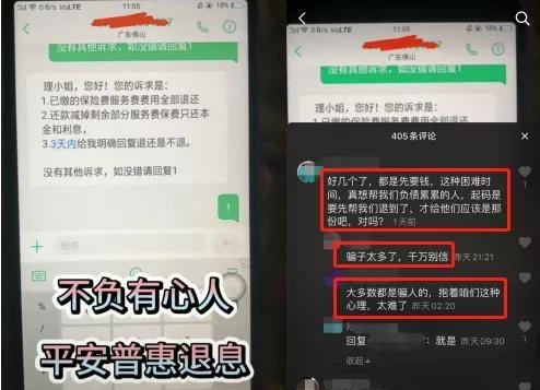 平安普惠爆料视频最新版,行业动态与内幕曝光 第2张 平安普惠爆料视频最新版,行业动态与内幕曝光 第2张