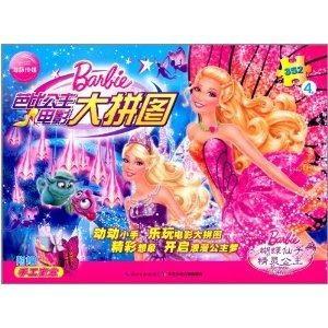 蝴蝶公主爆料视频大全集,揭秘幕后故事与精彩瞬间 第1张 蝴蝶公主爆料视频大全集,揭秘幕后故事与精彩瞬间 第1张