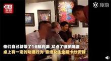 刘强东事件爆料视频播放,真相与争议再引热议 第2张 刘强东事件爆料视频播放,真相与争议再引热议 第2张