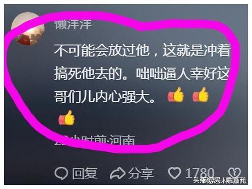 打假兄弟狂飙大姐爆料原视频,揭秘原视频背后的惊人真相 第2张 打假兄弟狂飙大姐爆料原视频,揭秘原视频背后的惊人真相 第2张
