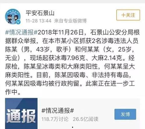 今日份娱乐吃瓜视频,揭秘明星幕后故事,笑料不断! 第1张 今日份娱乐吃瓜视频,揭秘明星幕后故事,笑料不断! 第1张
