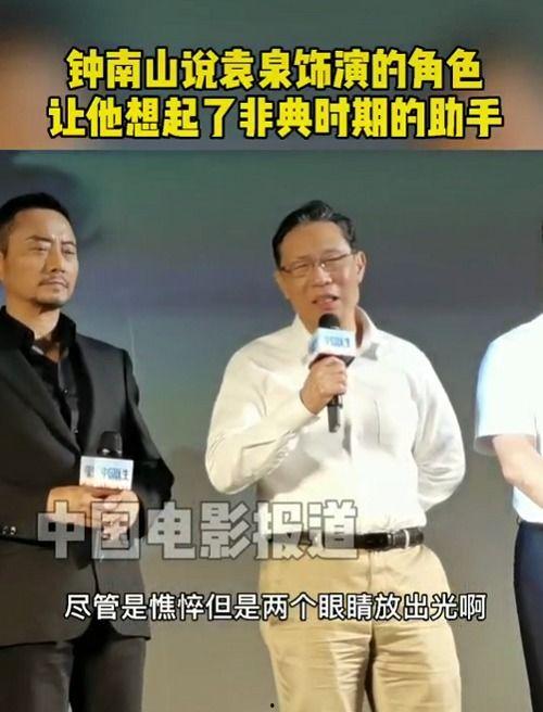 爆料明星喝减肥水视频,独家爆料减肥水视频大公开 第1张 爆料明星喝减肥水视频,独家爆料减肥水视频大公开 第1张