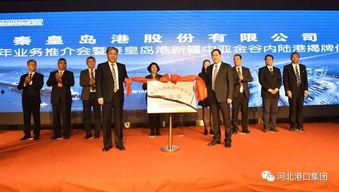 星城公司最新爆料新闻,揭秘重大商业秘密与战略布局调整  第2张