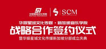 星城公司最新爆料新闻,揭秘重大商业秘密与战略布局调整  第3张
