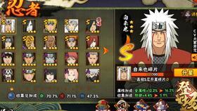 魔方火影忍者爆料视频下载,魔方最新爆料视频深度解析  第1张