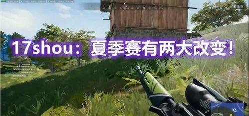 17shou最新爆料,揭秘最新热门话题背后的真相  第1张