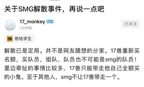 17shou最新爆料,揭秘最新热门话题背后的真相  第2张