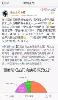 百度爆料马云事件视频,真相与争议交织的财经巨头风云  第3张