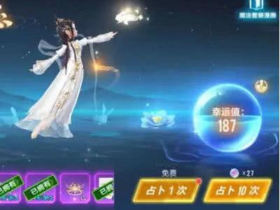 飞车新赛季勋章爆料最新,炫酷外观与神秘技能大揭秘！  第2张
