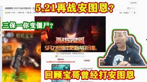 僵尸哥今日爆料视频,今日爆料视频内容大起底  第2张