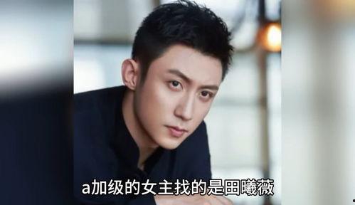 明星八卦吃瓜爆料视频,明星八卦吃瓜爆料视频大汇总 第1张 明星八卦吃瓜爆料视频,明星八卦吃瓜爆料视频大汇总 第1张
