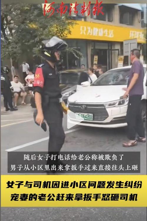 义乌新闻网约车爆料,约车爆料揭示行业乱象,安全出行引关注 第2张 义乌新闻网约车爆料,约车爆料揭示行业乱象,安全出行引关注 第2张