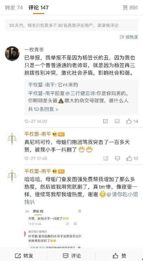 娱乐吃瓜有趣名字,盘点那些搞笑又好玩的明星昵称 第1张 娱乐吃瓜有趣名字,盘点那些搞笑又好玩的明星昵称 第1张
