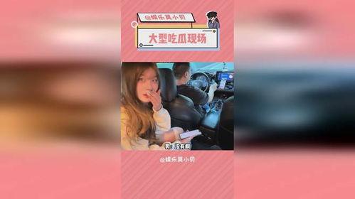 娱乐吃瓜有趣名字,盘点那些搞笑又好玩的明星昵称 第2张 娱乐吃瓜有趣名字,盘点那些搞笑又好玩的明星昵称 第2张