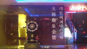爆料上海娱乐场所,娱乐场所风云录  第1张