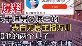 珠海海王爆料视频最新,揭秘神秘事件背后的真相 第1张 珠海海王爆料视频最新,揭秘神秘事件背后的真相 第1张
