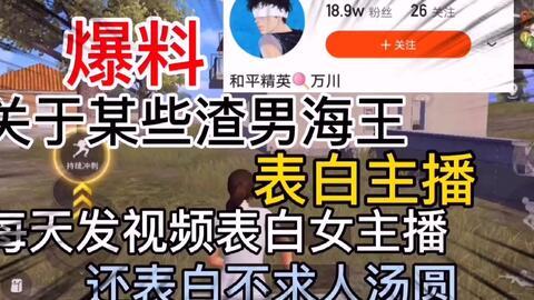 珠海海王爆料视频最新,揭秘神秘事件背后的真相 第2张 珠海海王爆料视频最新,揭秘神秘事件背后的真相 第2张