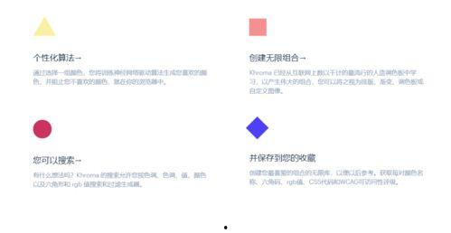 最新配色爆料网站有哪些,盘点热门配色爆料网站一览  第3张