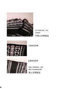 衣服布料爆料方法视频讲解,轻松识别布料材质的实用技巧 第2张 衣服布料爆料方法视频讲解,轻松识别布料材质的实用技巧 第2张