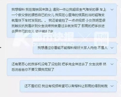 小雨爆料视频,一窥娱乐圈幕后真相