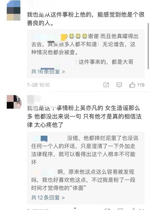 罚罪最新爆料视频播放,剧情高潮迭起,悬念升级引观众热议 第2张 罚罪最新爆料视频播放,剧情高潮迭起,悬念升级引观众热议 第2张