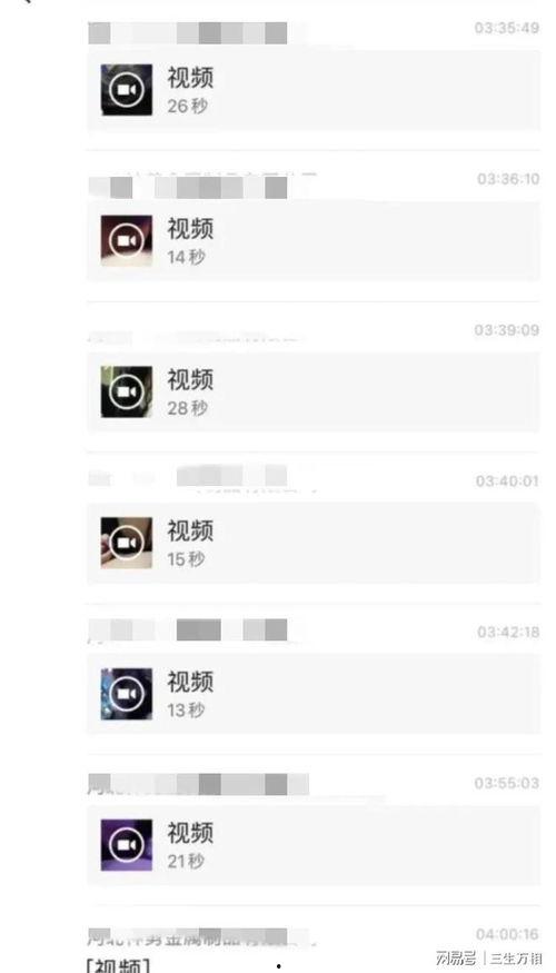 罚罪最新爆料视频播放,剧情高潮迭起,悬念升级引观众热议 第3张 罚罪最新爆料视频播放,剧情高潮迭起,悬念升级引观众热议 第3张