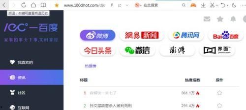 吃瓜免费网址入口,吃瓜免费网址入口,带你畅游娱乐世界 第3张 吃瓜免费网址入口,吃瓜免费网址入口,带你畅游娱乐世界 第3张