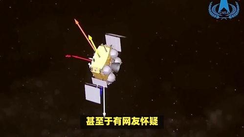 嫦娥七号爆料了吗视频,揭秘月球背面神秘面纱 第1张 嫦娥七号爆料了吗视频,揭秘月球背面神秘面纱 第1张