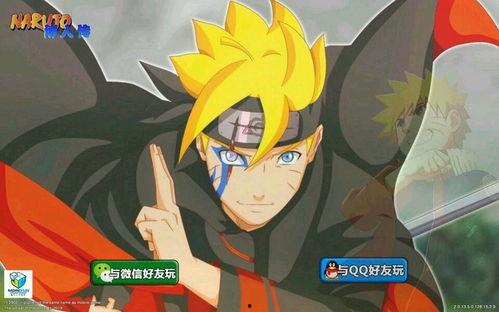 秽土长门最新爆料,神秘力量觉醒,命运走向再掀波澜 第3张 秽土长门最新爆料,神秘力量觉醒,命运走向再掀波澜 第3张