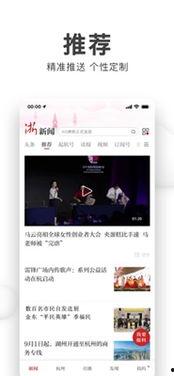 浙江新闻哪里爆料,揭秘重大事件背后真相 第1张 浙江新闻哪里爆料,揭秘重大事件背后真相 第1张