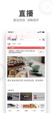 浙江新闻哪里爆料,揭秘重大事件背后真相 第2张 浙江新闻哪里爆料,揭秘重大事件背后真相 第2张