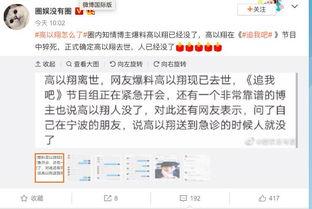 浙江新闻哪里爆料,揭秘重大事件背后真相 第3张 浙江新闻哪里爆料,揭秘重大事件背后真相 第3张