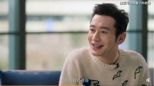 蜜桃哥爆料黄晓明视频,真相令人震惊！  第2张