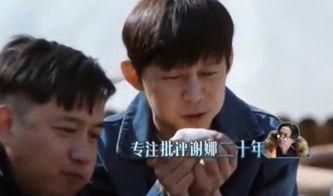 黄磊爆料学生视频大全下载,揭秘校园生活瞬间 第2张 黄磊爆料学生视频大全下载,揭秘校园生活瞬间 第2张