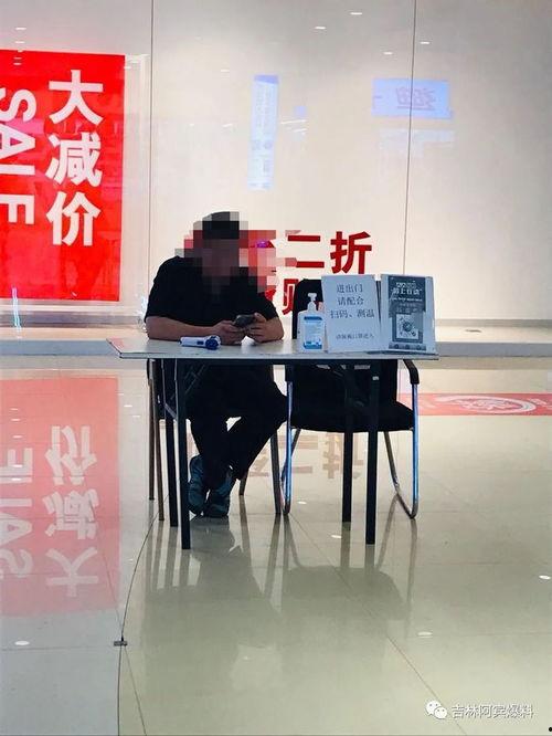 吉林市爆料圈最新,最新热点事件盘点,揭秘城市生活点滴 第2张 吉林市爆料圈最新,最新热点事件盘点,揭秘城市生活点滴 第2张