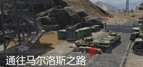 暗区突围最新地图爆料,神秘区域等你探索 第3张 暗区突围最新地图爆料,神秘区域等你探索 第3张