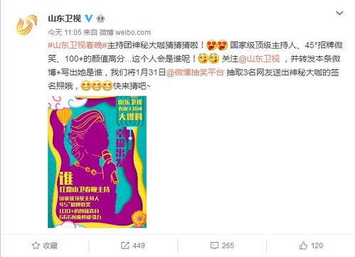 最新官方爆料美照,最新美照惊艳亮相,带你领略视觉盛宴 第2张 最新官方爆料美照,最新美照惊艳亮相,带你领略视觉盛宴 第2张