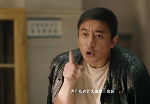 沈阳老舅爆料视频曝光是真的吗,沈阳老舅爆料视频真实性揭秘  第1张